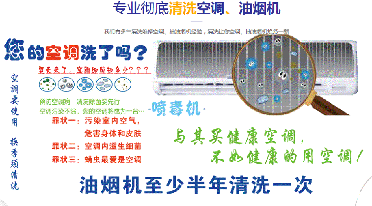 曲沃空调维修售后服务中心电话在哪里找